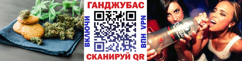 Купить где  Канаш  Canna-Cookies марихуана 