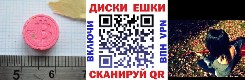 Купить где  Канаш  ЭКСТАЗИ louis Vuitton 