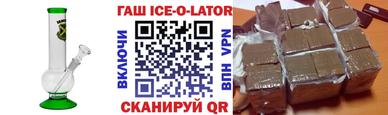 ГАШИШ Premium  Купить  Канаш 