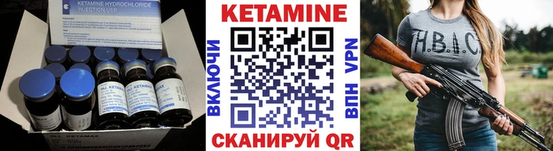 КЕТАМИН ketamine  Купить где  Канаш 