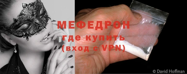 меф Вяземский