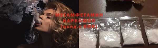 меф Вяземский