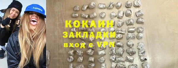 меф Вяземский