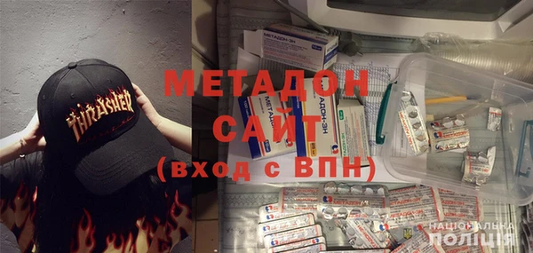 меф Вяземский