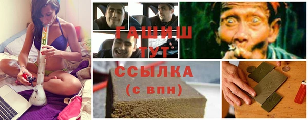 меф Вяземский