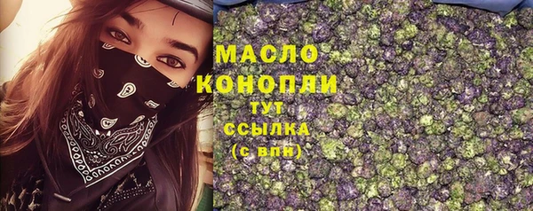 твердый Вязьма