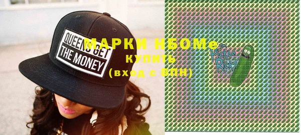 меф Вяземский