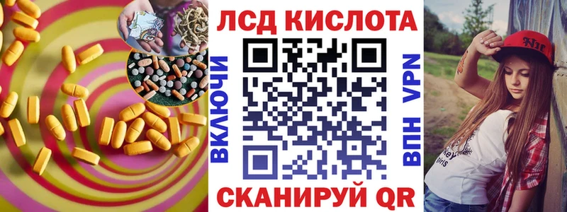 ЛСД экстази ecstasy  Купить  Канаш 