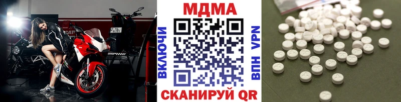 Купить где  Канаш  МДМА crystal 