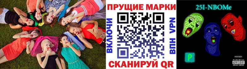 Наркотические марки 1,8мг  Купить где  Канаш 