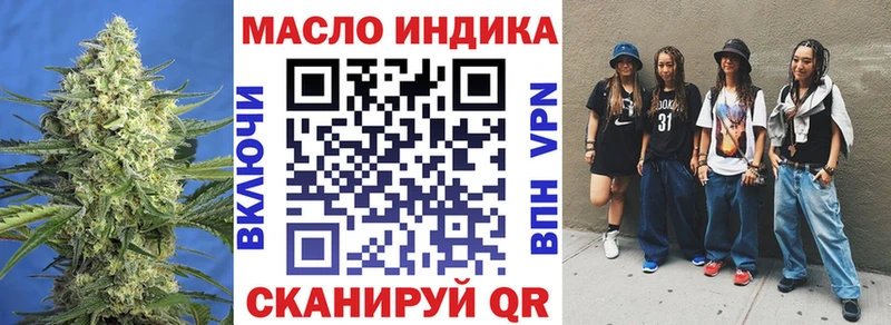 Купить где Канаш Дистиллят ТГК вейп