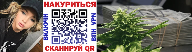 Купить  Канаш  Канабис VHQ 